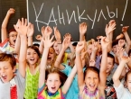 Как выбрать летний городской лагерь Екатеринбурга для ребёнка: опыт родителей.